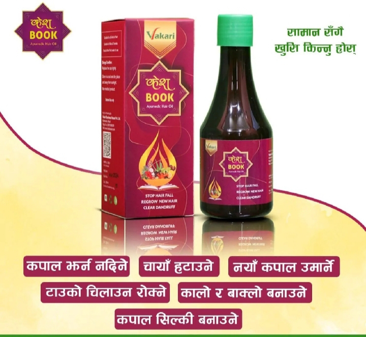 Vakari Kesh Book Ayurvedic Hair Oil | Stop Hair Fall, Regrow New Hair ...