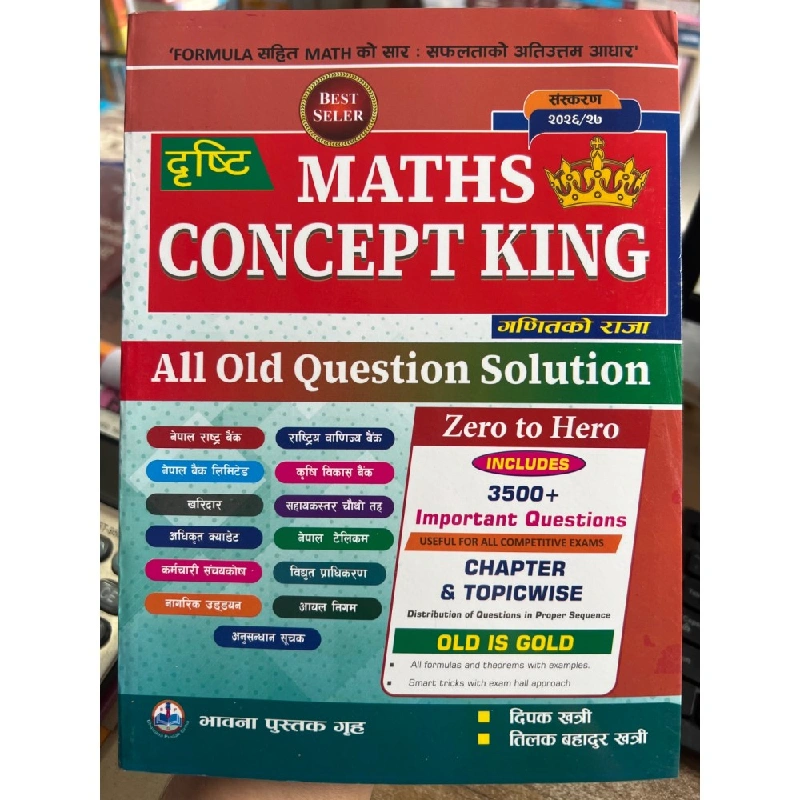 Maths concept King Price in Nepal | Onepasal